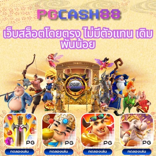pgzeed999